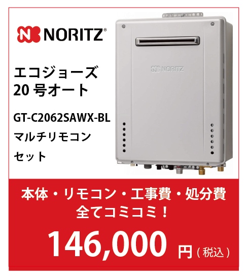 GT‐C2062SAWX‐BL