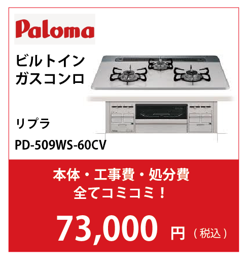 リプラ