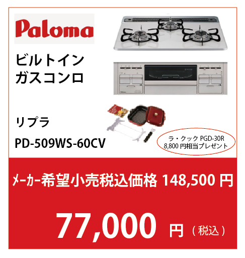 リプラ