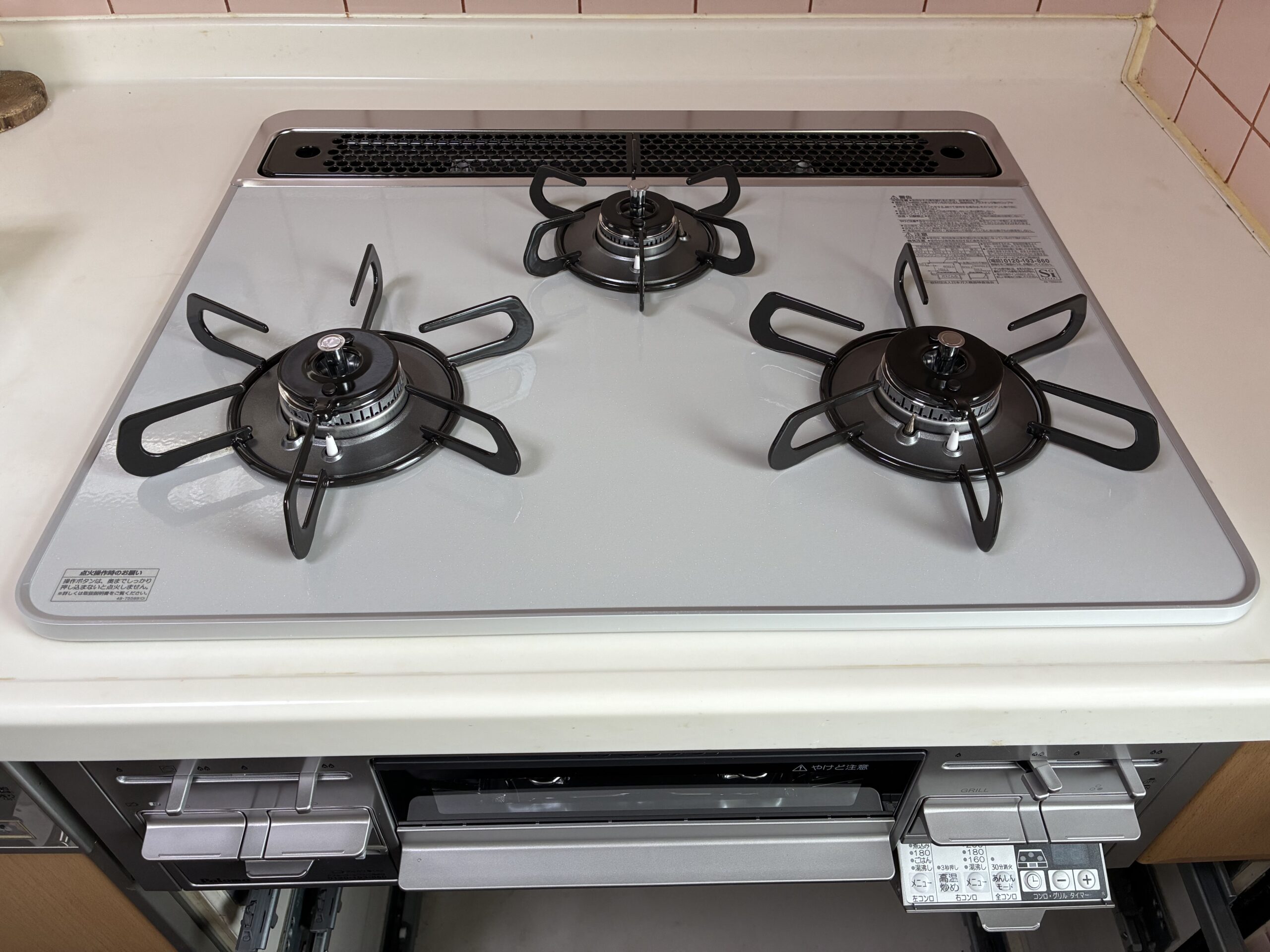 給湯器全体サンプル